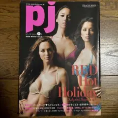PJピーチジョン カタログ 2009winter vol.71