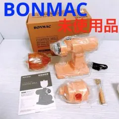 BONMAC コーヒーマシン RCM-PF2HD-LC - メルカリ