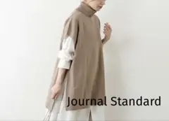 ジャーナルスタンダード　ウールミラノタートルネックワイドベスト　ベージュ