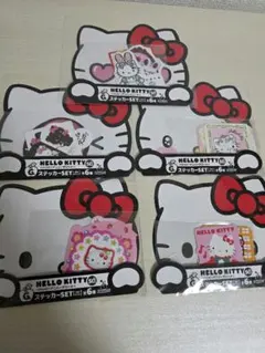 【50周年記念】ハローキティ ステッカーセット まとめ売り 新品未使用