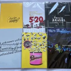 嵐　コンサート　パンフレット　6冊セット