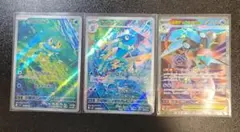 ポケモンカード MEGAドリームex コダック Nのゼクロム AR 3枚セット