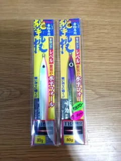 2026年最新】カルティバ+撃投ジグの人気アイテム - メルカリ