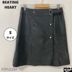 BEATING HEART ビーティングハート ラムレザー スカート 羊革 黒