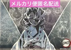 2026年最新】ufotable 鬼滅の刃 ランチョンマットの人気アイテム