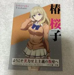 ラモン様 リクエスト 2点 まとめ商品