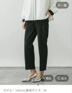 新品未使用　グローバルワーク　ウツクシルエットテーパードパンツ