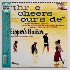 【希少】帯付きフリッパーズギター　アナログ盤LP ／海に行くつもりじゃなかった 希少】帯付きフリッパーズギター アナログ盤LP ／海に行くつもりじゃ