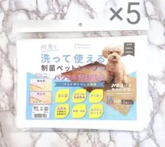 制菌ペットシーツ （5816）M×5（1枚¥1580）カラーはお任せのサムネイル