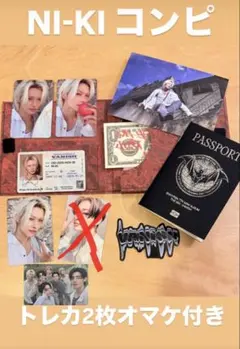 ENHYPEN NI-KI コンピ トレカ2枚オマケ付き