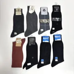 メンズソックス まとめ売り 8足セットのサムネイル