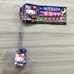 ご当地キティ キティ根付 忍者 2009 - メルカリ