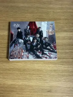 ENHYPEN 結 -YOU- CD