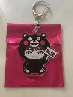 超特急 マサヒロ ご当地キーホルダー 熊本