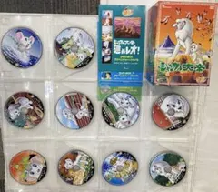 2026年最新】ジャングル大帝 dvdの人気アイテム - メルカリ