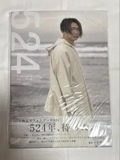 2025年最新】小西克幸 サインの人気アイテム - メルカリ