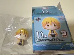 鬼滅の刃　1番くじ　〜雷の兄弟〜　ちょこのっこフィギュア D賞 善逸