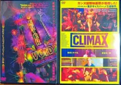 2026年最新】エンター・ザ・ボイドの人気アイテム - メルカリ