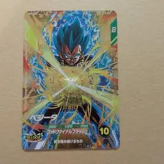 ドラゴンボールスーパーダイバーズ ベジータ SDVP-025 GDR - メルカリ