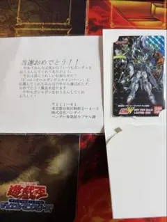 PSA10 ガンダムカードゲーム ガンダムエアリアル(改修型) 優勝プロモ