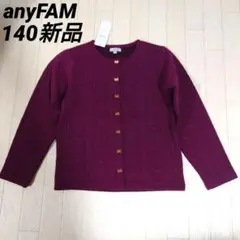 エニィファム140　ねこジャガードカーディガン　ローズ　スナップボタン