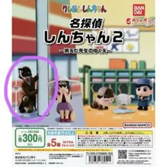 名探偵しんちゃん2〜消えた先生のゆくえ〜 みさえ