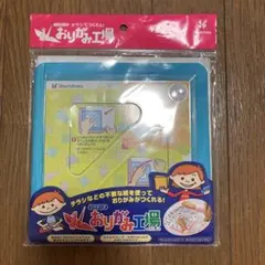 おりがみ工場　シヤチハタ