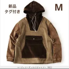 新品 gym master ガーメントウォッシュアノラックパーカー M ベージュ
