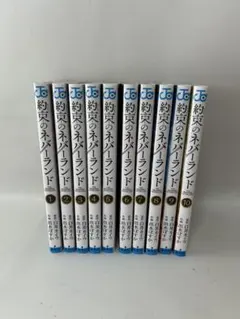 2025年最新】約束のネバーランド+グッズの人気アイテム - メルカリ