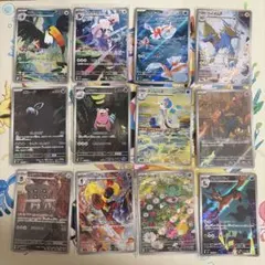 ポケモンカード アビスアイ AR フルコンプリート12枚セット - メルカリ