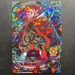 ドラゴンボールヒーローズ　UM9-048 時の界王神　UR 旧弾　初期　SDBHのサムネイル