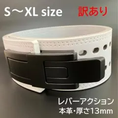 【訳あり】 パワーベルト レバーアクション ワンタッチ可変式　白×ゴールド 2026年最新】レバーアクションベルトの人気アイテム - メルカリ