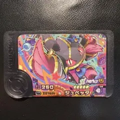 Item thumbnail for item cd0bda00-7941-4156-ab01-07d1ae8b37d7