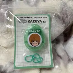 【美品】大橋和也　ボイスキーホルダー　なにわ男子　ボンボンボヤージュ　新品未開封