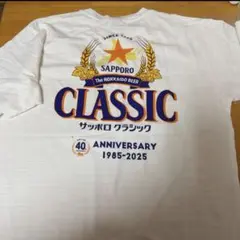 サッポロクラシック 40周年記念 TシャツXL