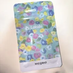 【新品未開封】ラクビ 31粒 【即購入OK＆即日発送】腸内環境サポートのサムネイル