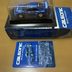 カルソニック 京商 サークルk サンクス 限定 Amazon | 京商 1/64 カルソニック インパル GT-R R35 スーパーGT