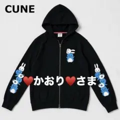 CUNE 22nd アニバーサリー ジップパーカー 猫 M 短丈 タグ付未使用