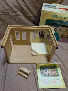 シルバニアファミリー ぶどうの森のお家 ブルー屋根 青屋根 限定