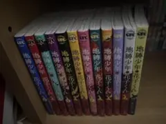 地縛少年 花子くん 1〜12巻 セット まとめ売り