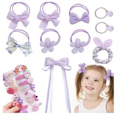 ヘアゴム 女の子 ヘアクリップ 豪華セット 　パープル