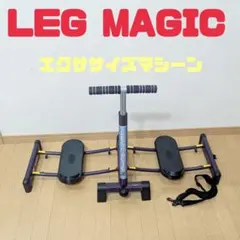 2026年最新】レッグマジックxの人気アイテム - メルカリ