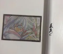 鬼滅の刃 ダイニング お楽しみくじ Wチャンス B2原画ポスター 黒死牟