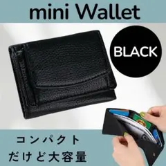 財布　三つ折り　ミニ財布 ミニウォレット　コンパクト キャッシュレス 財布　革製