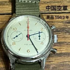 レア 実物 中国共産党誕生90周年記念中国軍将軍用時計 ゴールド - メルカリ