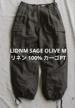 オリーブ M LIDNM LINEN CHINTZ BDU PANTS リネンのサムネイル