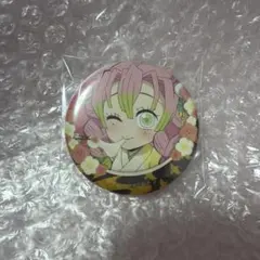 2025年最新】甘露寺蜜璃缶バッジの人気アイテム - メルカリ