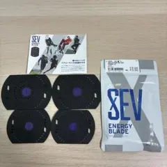 SEV エナジーブレード ENERGY BLADEのサムネイル