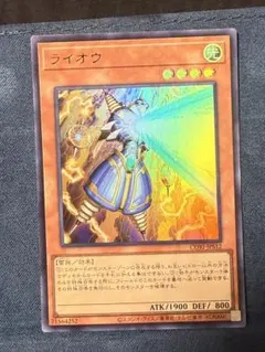 遊戯王 ライオウ プリズマ プリシク 絵違い - メルカリ