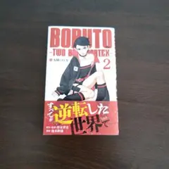 Item thumbnail for item 4713d5ab-bb3d-47fe-b8e6-a0dd11fc0d6e